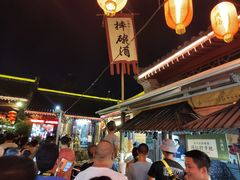 -摔碗酒(永兴坊店)