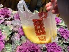 -永兴坊
