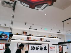-和府捞面·大师店(上海漕宝路日月光店)