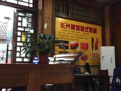 大堂-长兴菜馆(高桥店)