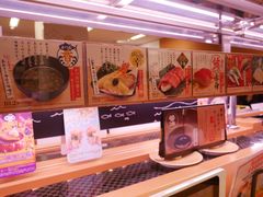 -sushiro寿司郎(上野店)