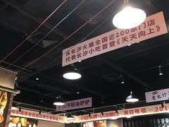 -黑白电视长沙小吃(悦汇城店)