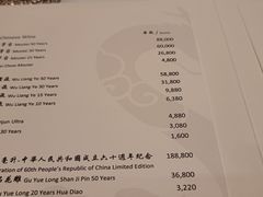 -誉珑轩