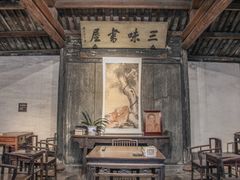 -绍兴鲁迅故里·沈园景区