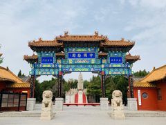 -中国翰园碑林