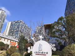 -上海电影博物馆