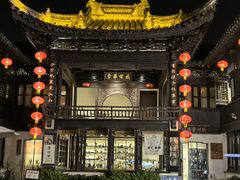 -山塘街