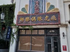 -两江国际影视城