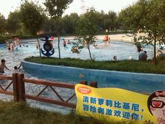 -奥帕拉拉水公园