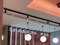 -香港深仔记茶餐厅(东门店)