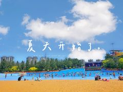 -欢乐水魔方水世界