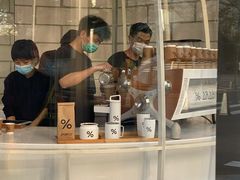 -% Arabica阿拉比卡咖啡(深圳湾万象城店)