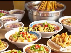 -成都瓜串串(水围1368店)