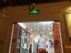 -逃脱反斗城沉浸剧情密室(北京路店)