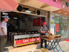 -斯丹姜母鸭·古法干香(涂门街总店)