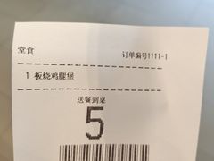 -麦当劳(正定瑞天店)