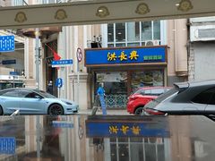 -德大西餐社(云南南路店)