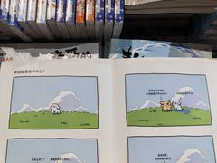 -三联韬奋书店(三里屯店)