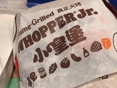 -汉堡王(华润五彩城店)