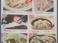 -悦满楼·西关名点·湛江名菜(航空综合大厦店)