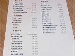 -客汀家宴·客家烟火 四季食材(集美店)