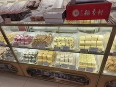 -三禾北京稻香村(北京市百货大楼店)