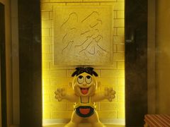 -上海神旺大酒店