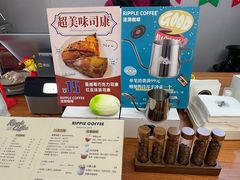 -RIPPLE COFFEE涟漪咖啡