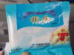 -乌鲁木齐天山国际机场-T3航站楼