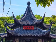 -西园戒幢律寺