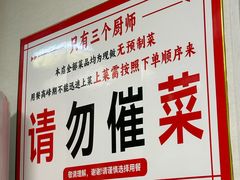 -深圳柯记餐厅(大望店)