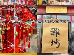 -食鸡公社辣子鸡·潍坊菜·烧烤