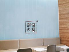 -奈雪的茶(金地广场店)