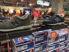 -五环Outlets(高新工厂店)