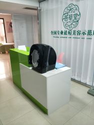 -荟草堂专业痘肌皮肤管理