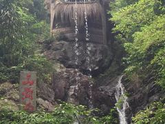 iphone_upload_pic-山沟沟景区