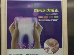 -武汉第一口腔医院(建设大道总院)