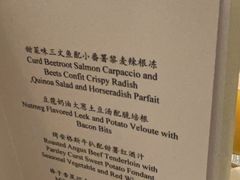 -上海前滩香格里拉大酒店