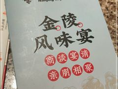 -南京大牌档(香港广场店)