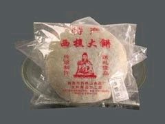 20070930101131625219-樵园饼屋(朝安路店)