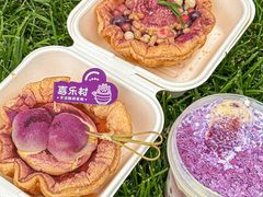 -喜乐村芋泥脑袋家族(三里屯店)