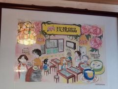-玫瑰甜品(文明路店)
