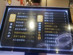 -北国商城