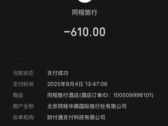 -那琴半岛地质海洋公园