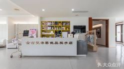 -她时区金吉兒月子中心(太湖度假店)