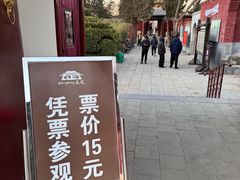 -天宁寺