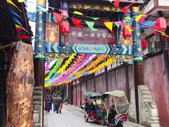 -崇州市街子古镇