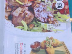 -My Way Town买味堂·东南亚餐厅(亦庄店)