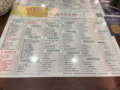 菜单-仁信老铺(华盖路店)