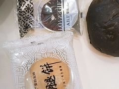 云腿饼-爱立颂(美莲广场店)